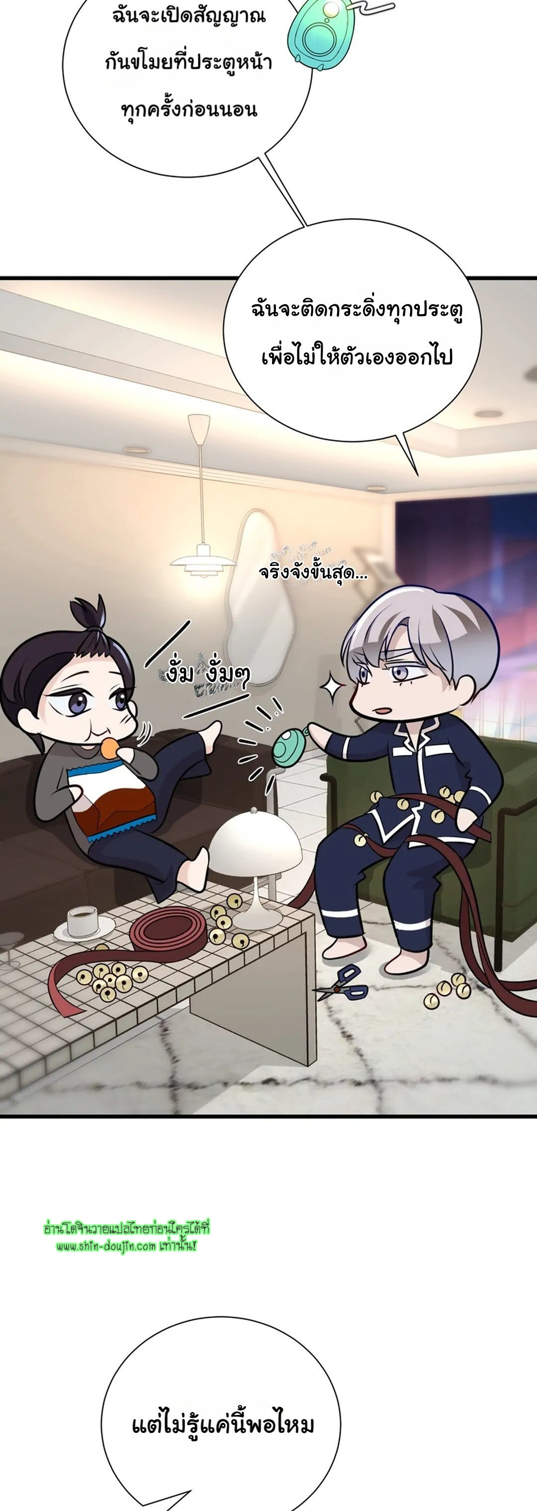 Once Entwined EP 1
